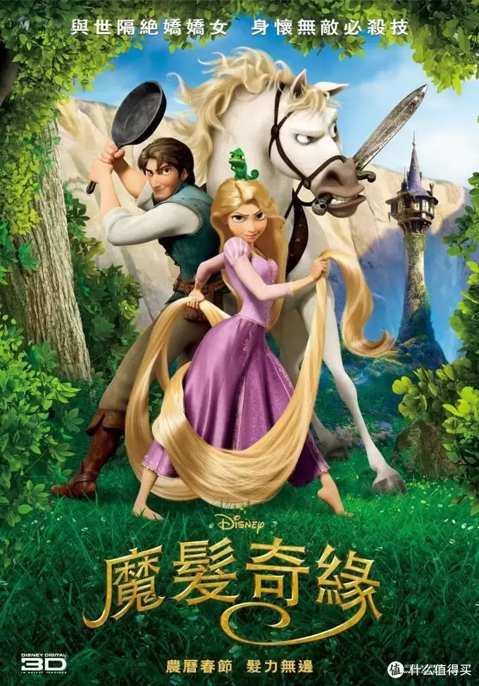 美呆了的童话世界：LEGO 乐高 迪斯尼公主系列 41054 乐佩的创意高塔