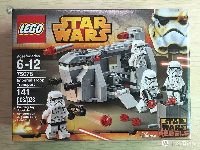 Lego 乐高 75078 星球大战义军系列 帝国部队运输船