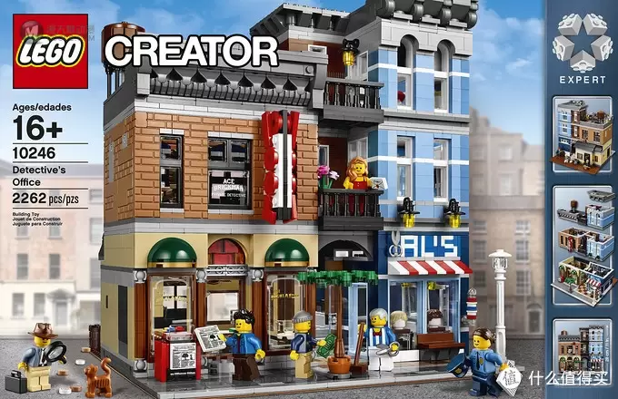 2015新街景确定：LEGO 乐高 将推 10246 侦探办公室套件
