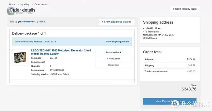 LEGO 乐高 科技系列 机械组 Technic 8043 移动挖土机