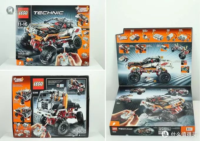 再来一发！Lego 2012年旗舰9398