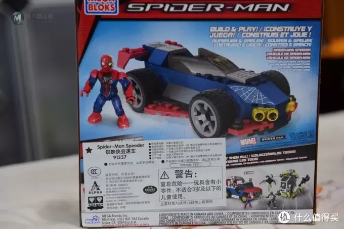 积木战争：MEGA 美高 蜘蛛侠战车 & LEGO 乐高 英雄工厂 巨岩怪