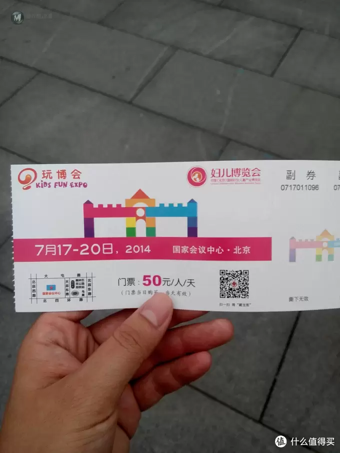 逛玩具展，为入手LEGO练手：LOZ 颗粒积木 钢铁侠