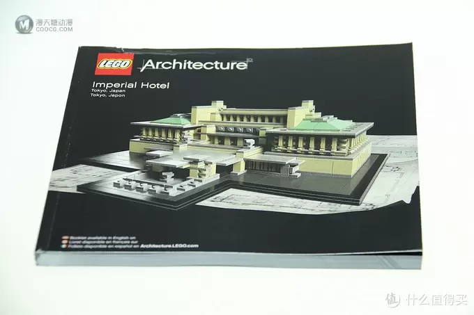 LEGO 乐高 经典建筑 东京帝国饭店 Imperial Hote 21017