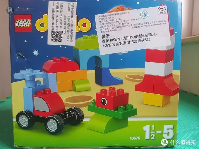 女儿的第一桶大颗粒：LEGO 乐高 得宝系列 L10575 及选购得宝的一点浅见