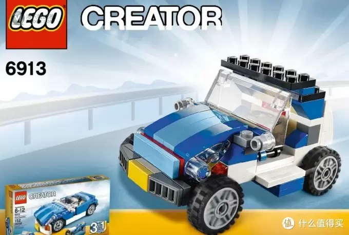 帅气的蓝色小跑：LEGO 乐高 创意组 6913