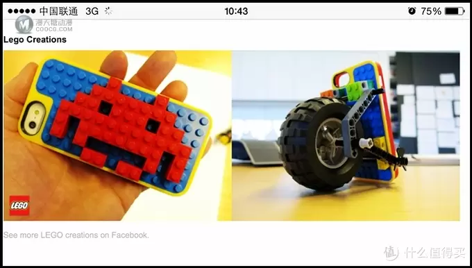 Belkin×LEGO 贝尔金×乐高 iPhone 5S 玩具积木手机壳