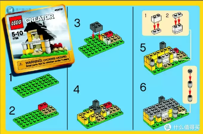 LEGO 乐高 创意系列 积木组 10681 及拼装场景作品 — 简单的快乐