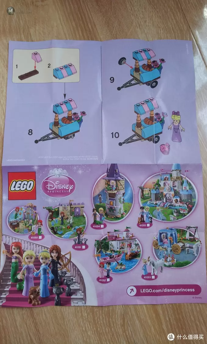 LEGO 乐高 迪斯尼公主系列 乐佩公主的小铺30116—小拼砌包也有大乐趣