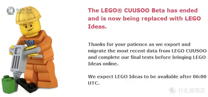 LEGO 乐高创意平台 LEGO CUUSOO 更名 LEGO Ideas