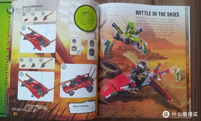 忍者的世界你不懂，但LEGO可以懂——LEGO 乐高 Ninjago Brickmaster 忍者砖书