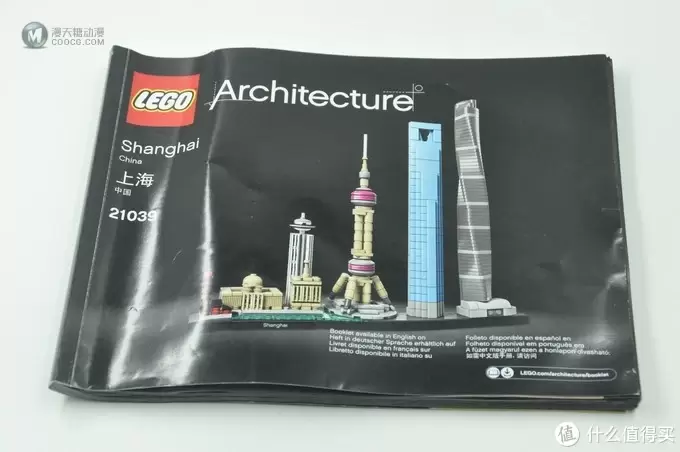 LEGO 乐高 建筑系列 21039 上海天际线