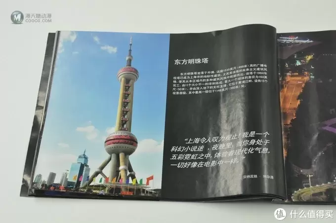 LEGO 乐高 建筑系列 21039 上海天际线