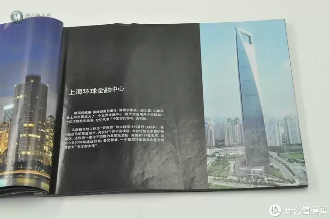 LEGO 乐高 建筑系列 21039 上海天际线