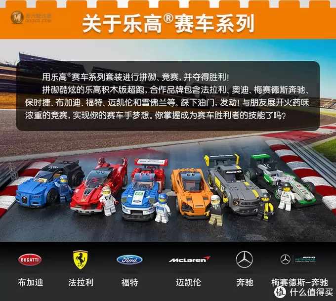 LEGO 乐高 超级赛车系列 75887 保时捷 919 Hybrid