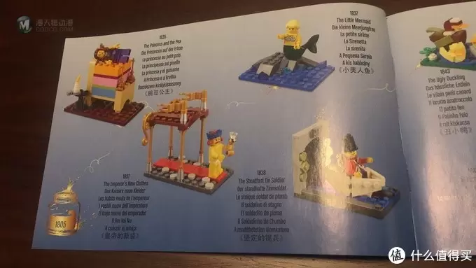 Lego 乐高 40291 安徒生童话书