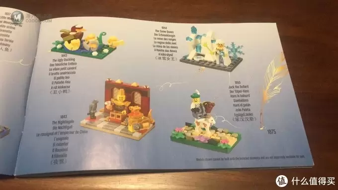 Lego 乐高 40291 安徒生童话书