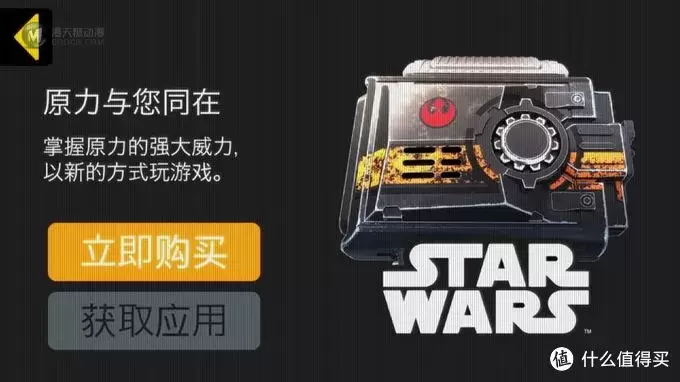 给宝（wo）宝（de）的玩具，海淘BB-8伪开箱