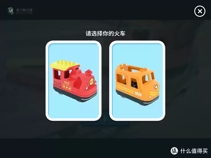 Lego 乐高 得宝蒸汽火车10874 开箱