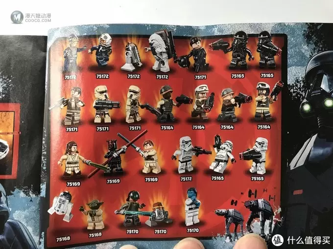 买人仔送载具：LEGO 乐高 75165 帝国军战斗包 开箱