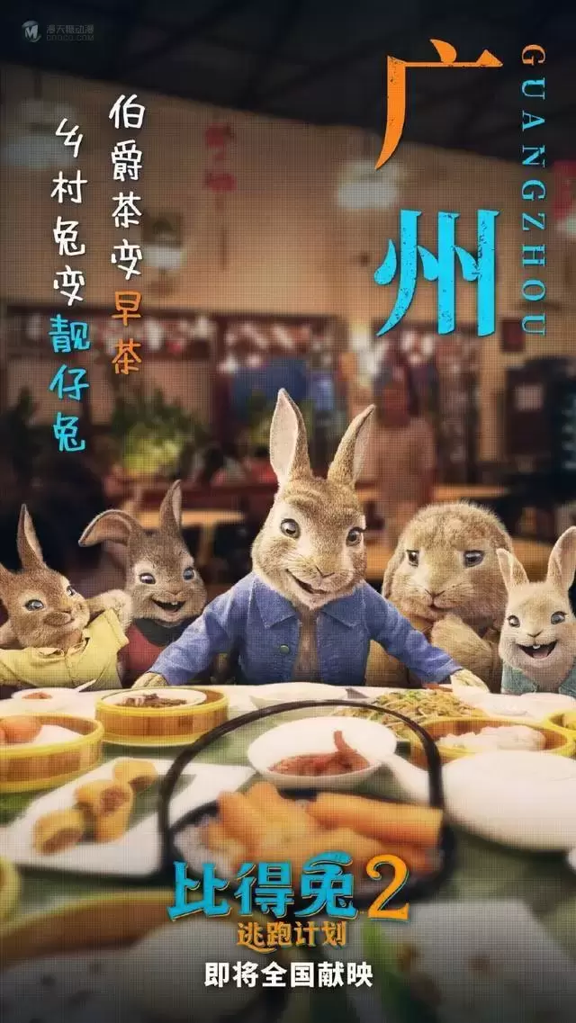「比得兔2：逃跑计划」新预告、海报公开