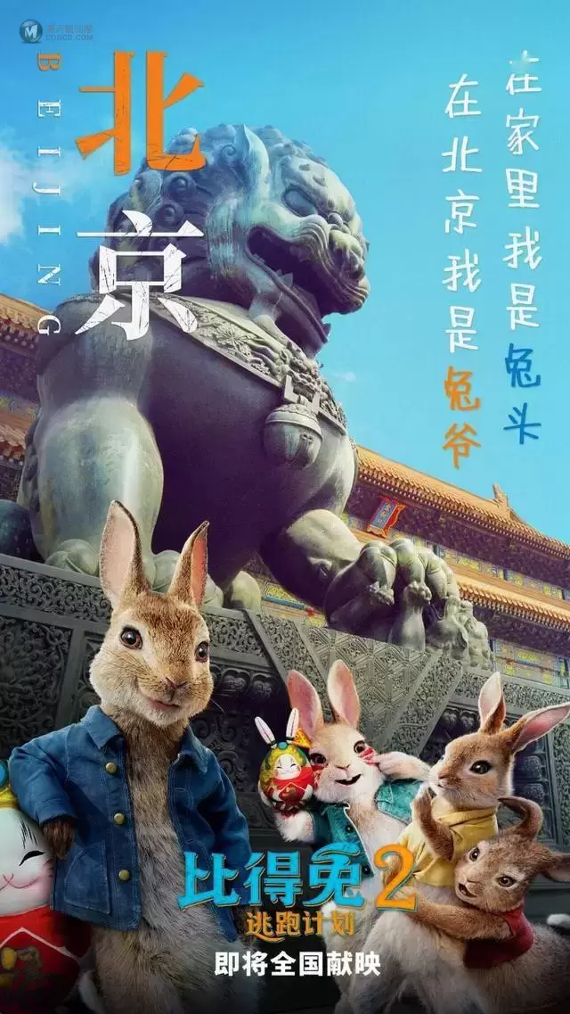 「比得兔2：逃跑计划」新预告、海报公开