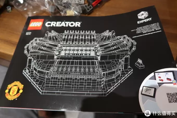 大人的玩具 篇一：乐高10272老特拉福德曼联红魔球场测评