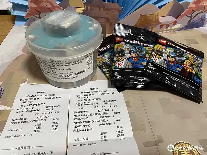 我的第一次装杯-Lego小号杯装杯分享