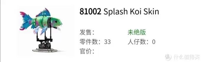 乐高 FORMA系列 81000海淘之旅