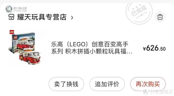 初入乐高坑，40天24套乐高，晒单分享（一）