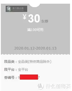 LEGO 篇十：惊喜红包+暴力神券=乐高年货玩具—京东商城超值价入手LEGO机械组雪佛兰Corvette跑车玩具