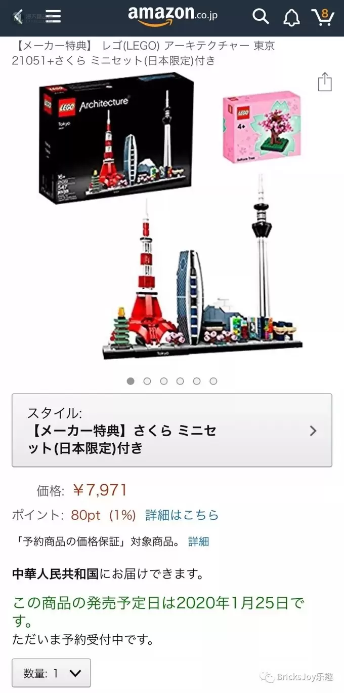 乐高消息一周简报(1.12~1.18)