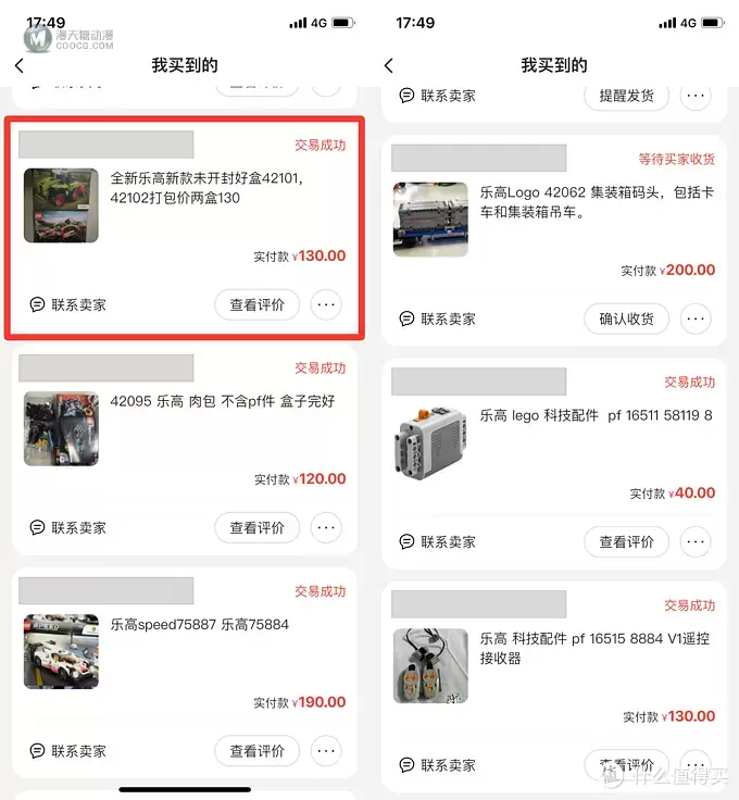 PIG杯LEGO大赛 篇一：入门科技组42101+42102【首届PIG杯家庭LEGO大赛】