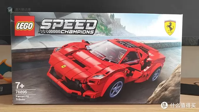 乐高手记 篇三十七：你没有玩过的船新版本！——LEGO 乐高超级赛车系列 76895 法拉利F8 Tributo