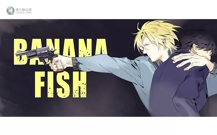 好番推荐，《Bananafish》那些年无人匹敌的香蕉鱼