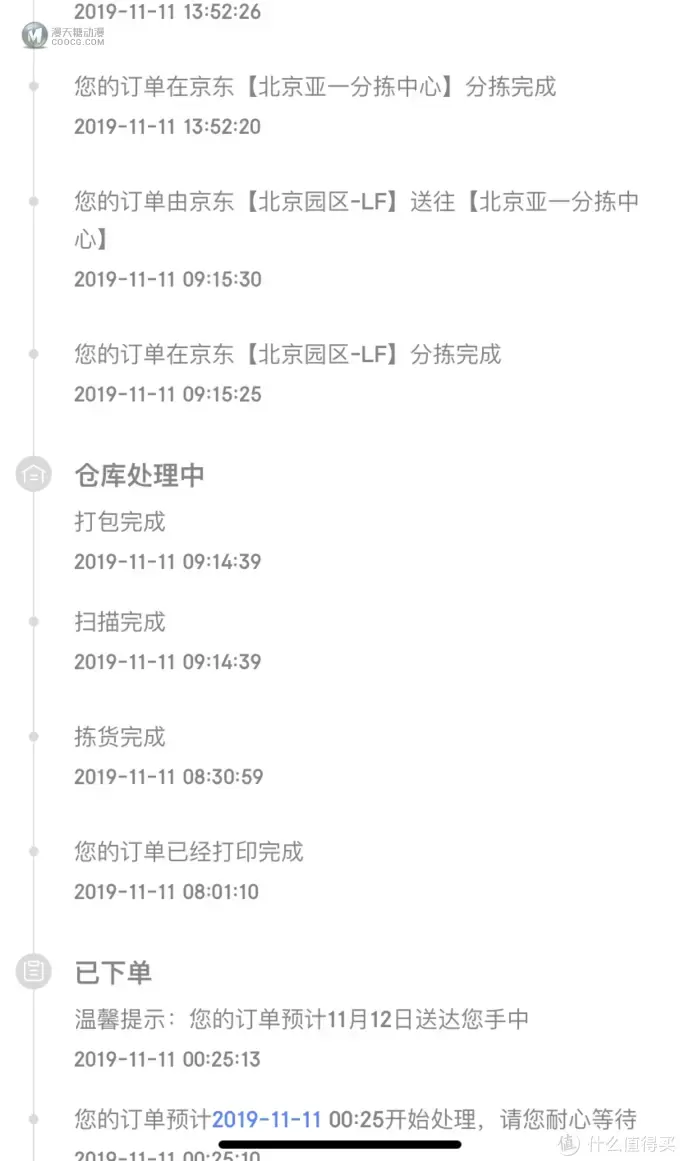 乐高 篇二：乐高 篇二：【填坑一】乐高开箱，填双十一的乐高坑