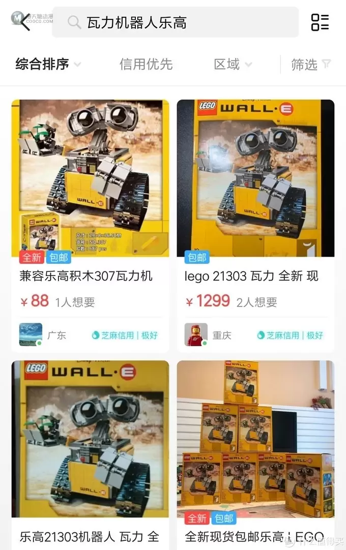 乐高“瓦力”回家记