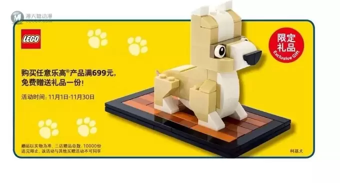 2019年乐高圣诞季第二款赠品40337姜饼屋曝光！