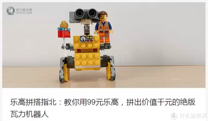 乐高拼搭指北：乐高创意百变31090 机械蜘蛛，三形态直变