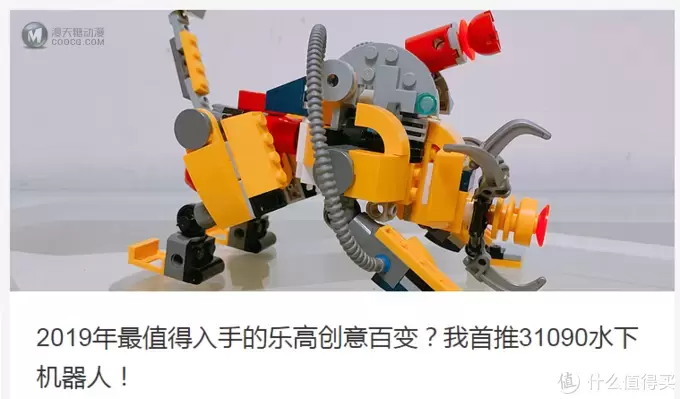 乐高拼搭指北：乐高创意百变31090 机械蜘蛛，三形态直变