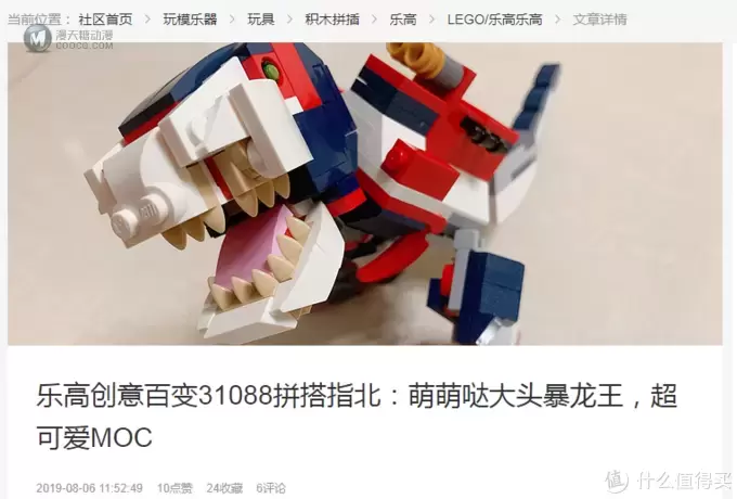 双11什么乐高值得买：这5款乐高创意百变，百元价位，绝对值得入