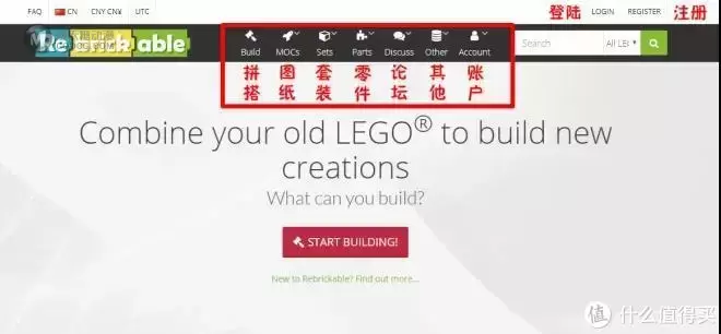 乐高资讯 篇十六：LEGO资讯 篇十六：从哪里下载免费MOC图纸？Rebrickable下载指南来了！