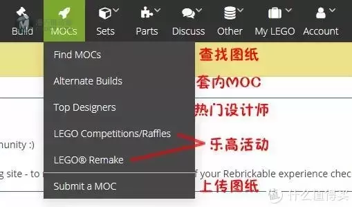 乐高资讯 篇十六：LEGO资讯 篇十六：从哪里下载免费MOC图纸？Rebrickable下载指南来了！