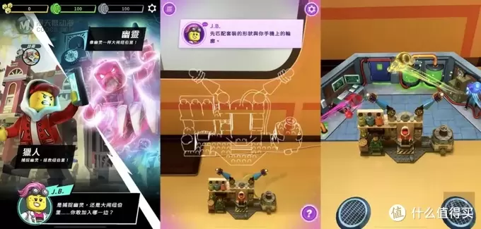 苹果推乐高AR积木，一个玩具到底能多「有科技感」？