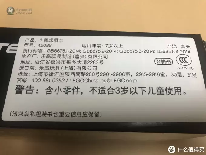 好玩不贵的入门级科技：42088 机械组Technic车载式吊车