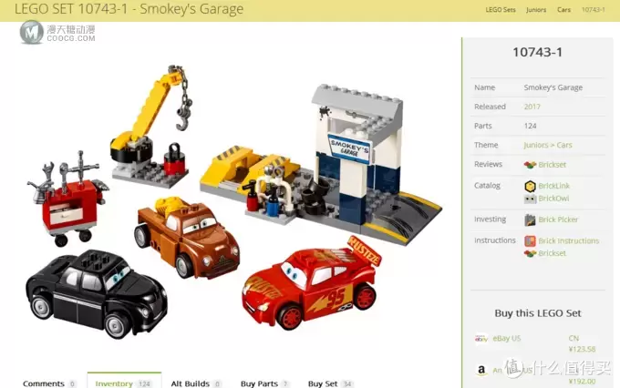 LEGO 乐高 拼拼乐 篇206： 小拼砌师 赛车总动员 10743 Smokey的车库