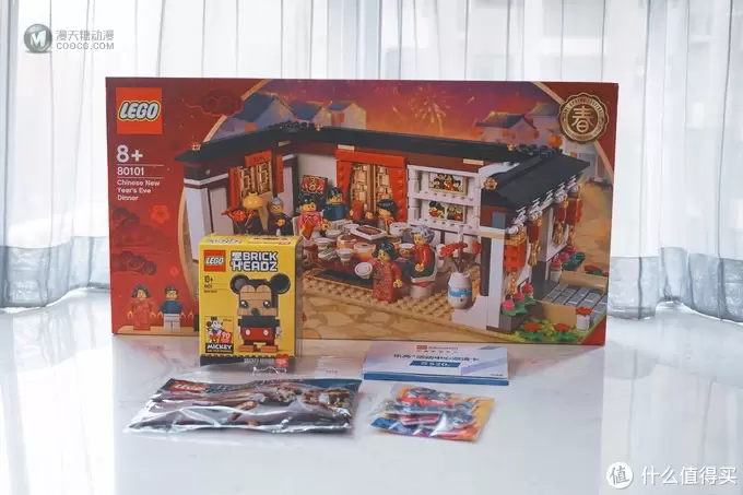乐高LEGO 中国风春节限定 新年系列 80101年夜饭  动手玩