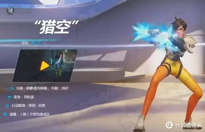 乐高评测 篇一：乐高75970守望先锋系列：猎空对战黑白合
