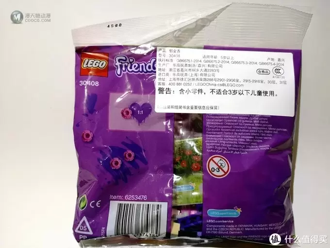 赠品也美丽—乐高 Lego 30408 郁金香