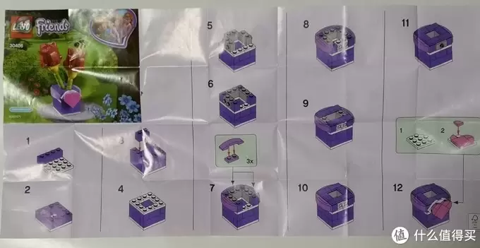 赠品也美丽—乐高 Lego 30408 郁金香